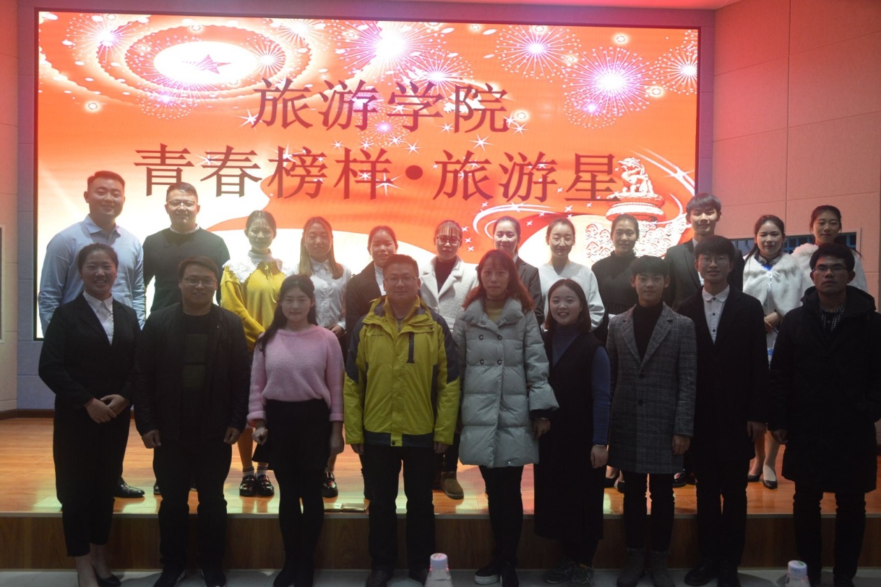 bv伟德中国官方网站 青春榜样 旅游星.jpg