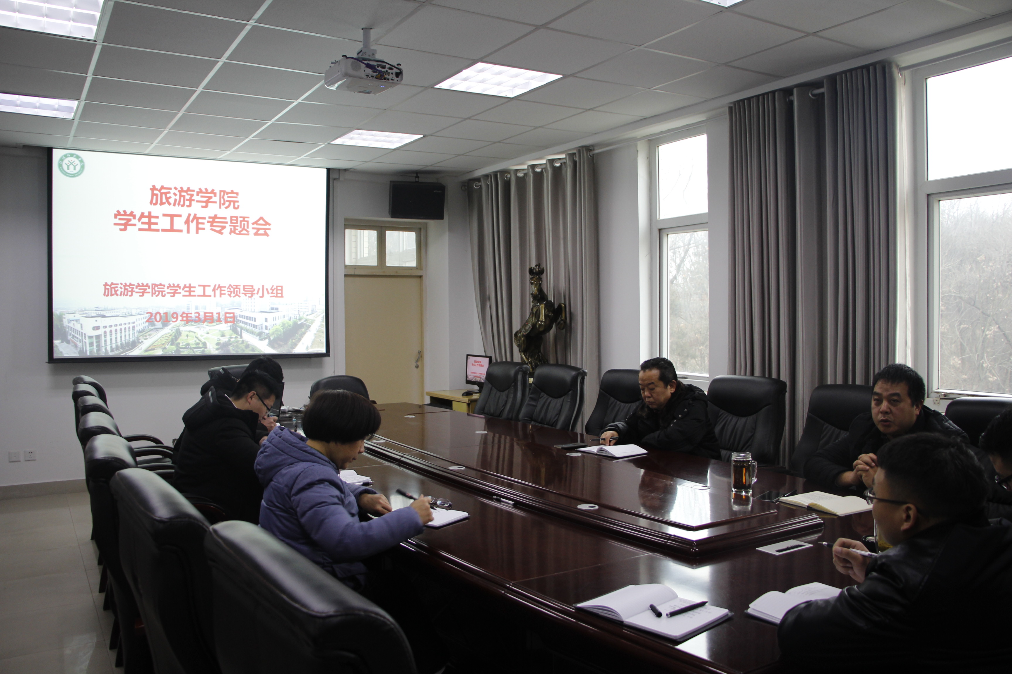 2019年3月1日员工工作例会.jpg
